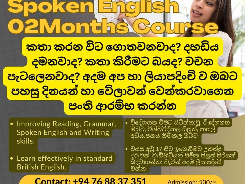 Online Spoken English Classes 2Months Class for Adults Children Anyone - 1